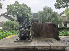 -鲁镇