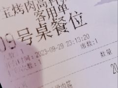 -叁宝烤肉• 西安烧烤(高科新花园店)