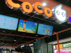 -CoCo都可(湖滨银泰店B区店)