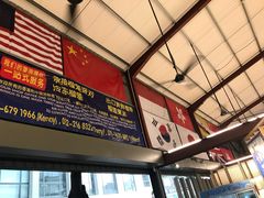 -都念榴莲·城市榴莲