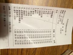 账单-傣妹火锅(南京东路一店)