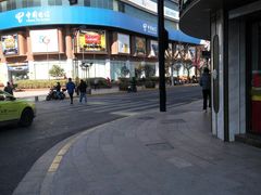 -中国电信(四川北路营业厅)