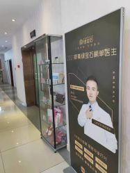 点击看大图 -长沙雅美医疗美容医院