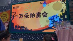 -奈尔宝家庭中心·亲子餐厅(苏州大悦城店)