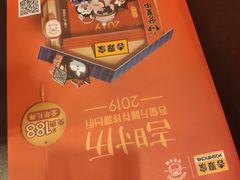 -吉野家(华联商厦店)