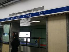 -长椿街(地铁站)