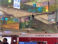 -华为智能生活馆(北京富力广场)
