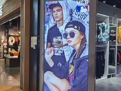 -大族广场Mall&More