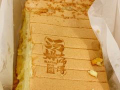 流心咸蛋黄蛋糕-汤姆大师傅鲜香牛肉饼(深圳保利文化广场店)