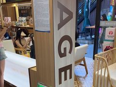 -霸王茶姬(南强街店)