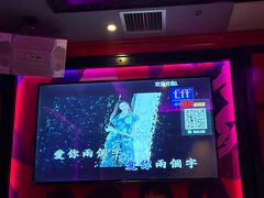 -UK派对KTV(日月广场店)