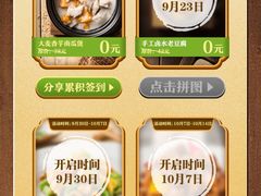 -汤城小厨•粤菜•靓汤(苏州街店)