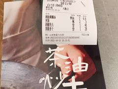-山涧肴·湘味家肴(松岗满纷天地店)