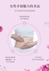 -东方美美容SPA会所