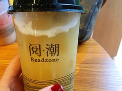 -阅·潮Readzone(珠海华发商都店)