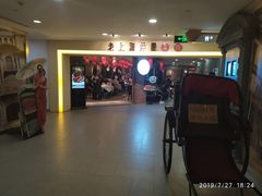 -老上海弄堂菜馆(恒基名人购物中心店)