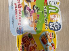 -永和大王(蛙嫩鸡香煲煲鲜·军博店)