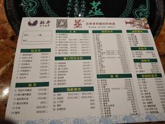 菜单-船奇蒸汽海鲜·闽菜(八市海鲜总店)