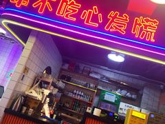 -钢管厂五区小郡肝串串香火锅(人民广场店)