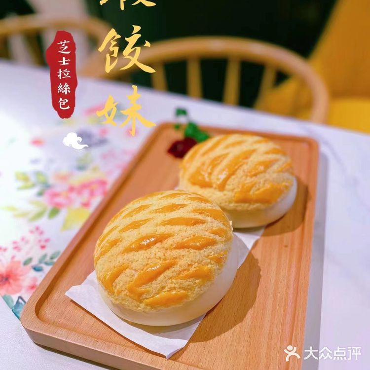 在北京也可以吃出早茶文化