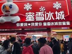 -时尚天河商业广场
