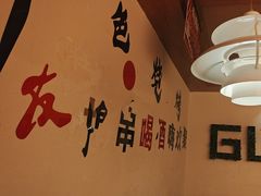 -管氏翅吧(国展店)
