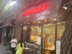 -滕记星发餐室·新加坡菜(巨鹿路店)