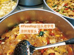 -桂园白粥·潮汕老味道