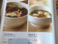 菜单-眉州东坡(中关村店)