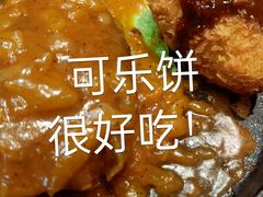 -明日叶日本料理(新区淮海街店)