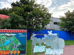 -祥源·阜阳生态乐园