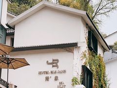 -简象咖啡CAFE ELE JANE(满陇桂雨店)