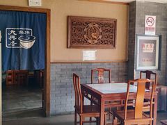 -天兴居(鲜鱼口街店)