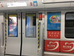 -向西村(地铁站)