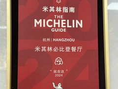 -复兴面王(河东路起源店)