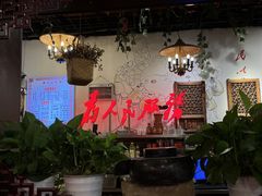 -巴渝老街印象生活麻辣烫(华宇·北城中央汇店)