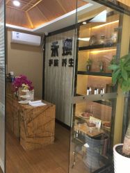 点击看大图 -永琪美容美发