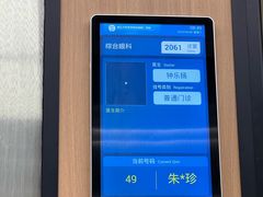 -浙江大学医学院附属第二医院眼科中心