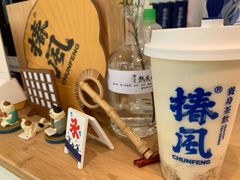 -椿风·养身茶饮(吉大店)