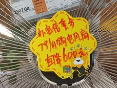 -苏宁易购(Suning Pro南京山西路店)