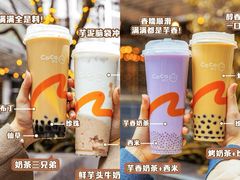 -CoCo都可(香港名都店)