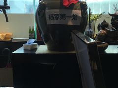 -杨家火锅(国美店)