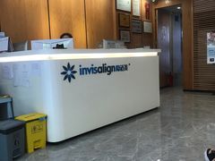 -耀光牙科(南园店)