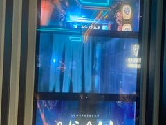 -屋有岛沉浸游戏旗舰店(中山公园店)