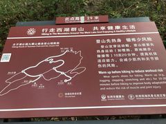 -九曜山