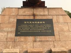 -上海吴淞炮台湾国家湿地公园