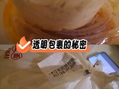 -西安手工软面(浦东南路店)