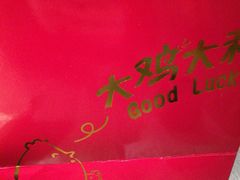 -味千拉面(又一城店)