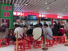 -笨罗卜浏阳菜馆(龙华鹏润达店)
