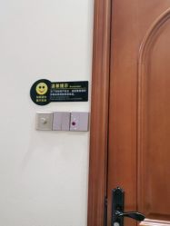-芳朵美容养生SPA